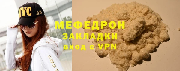 mdpv Вязьма