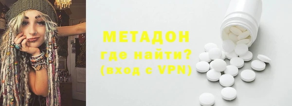 mdpv Вязьма