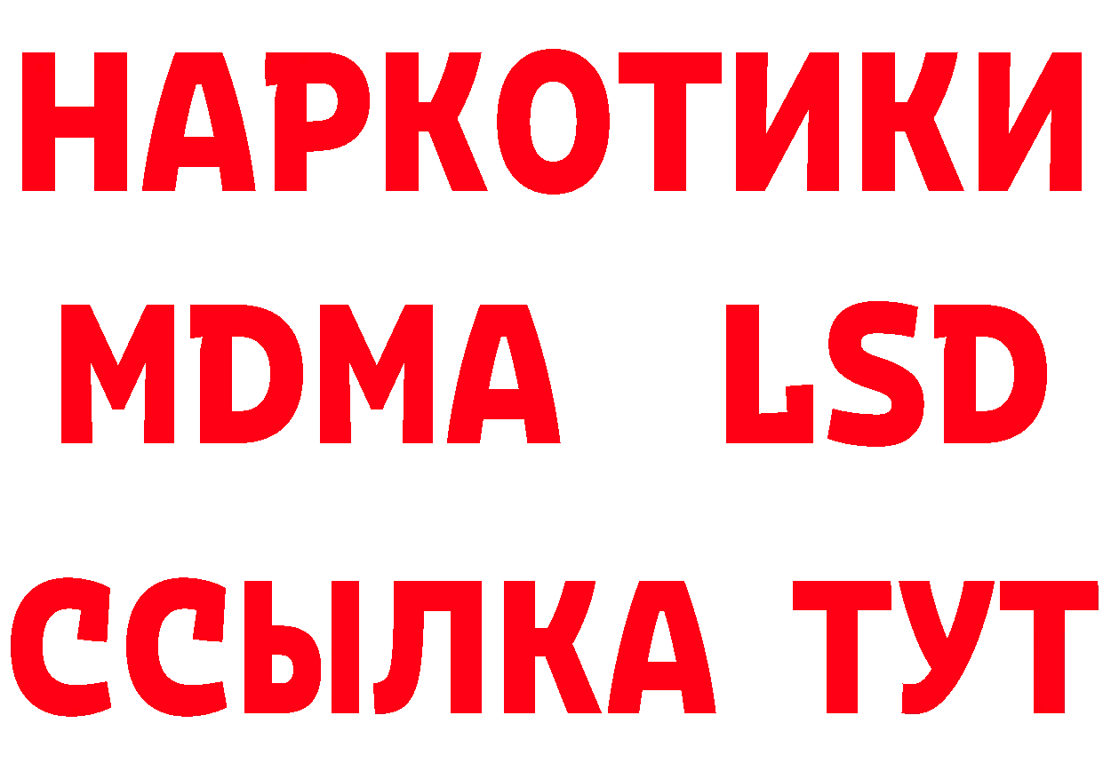 ГАШ Изолятор зеркало даркнет кракен Буинск